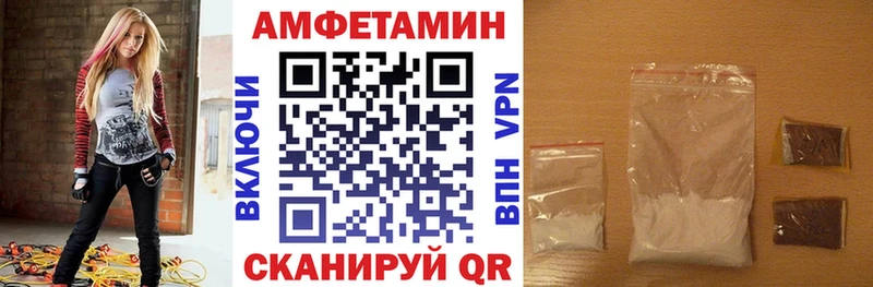 Амфетамин 97%  Усть-Кут 