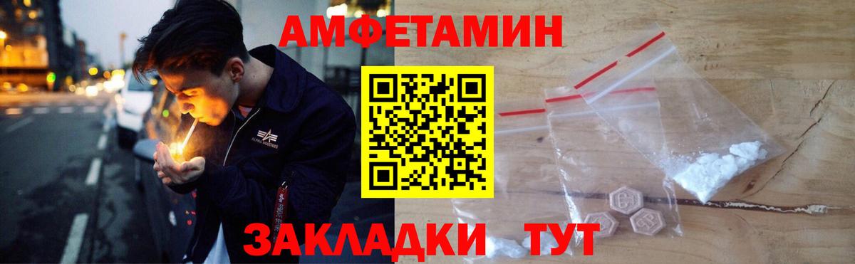АМФ  Вход с VPN  Усть-Кут  АМФ VHQ 