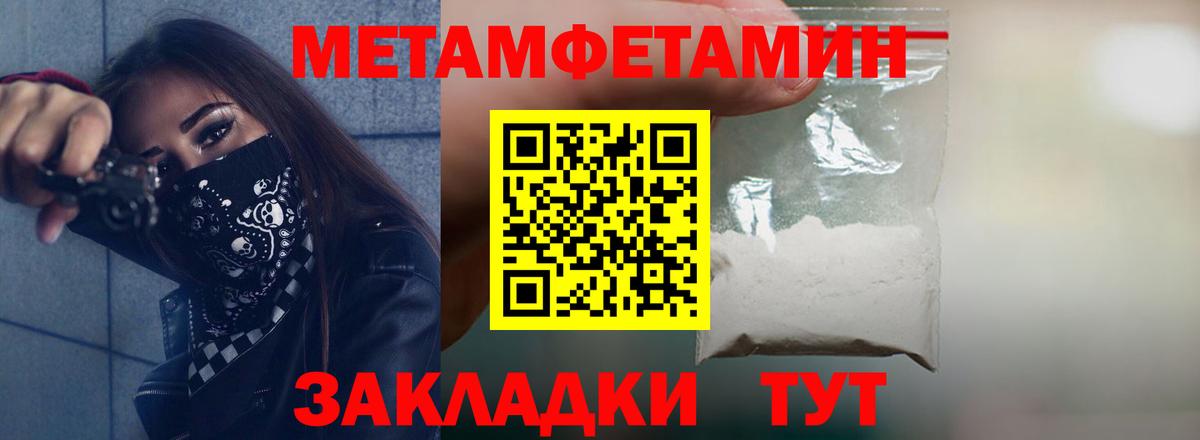 АМФ 98% Усть-Кут
