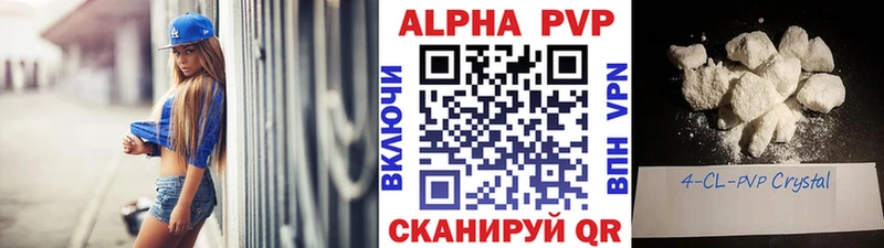 Alpha-PVP кристаллы  Усть-Кут 