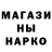 Амфетамин Розовый DerilDerilum