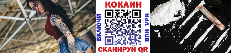 дарнет шоп  Усть-Кут  KRAKEN сайт  COCAIN VHQ 