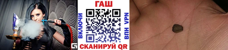 ГАШИШ VHQ  Усть-Кут 