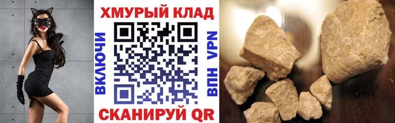 Героин гречка  Усть-Кут 