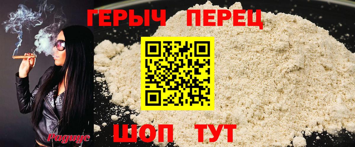 Усть-Кут  ГЕРОИН  Вход с VPN  ГЕРОИН белый 