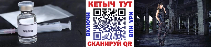 дарк нет какой сайт  Усть-Кут  КЕТАМИН VHQ 