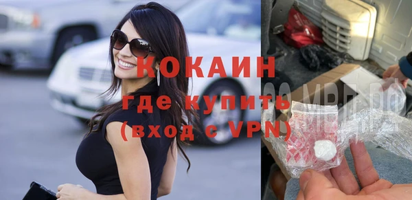 MDMA Premium VHQ Абинск