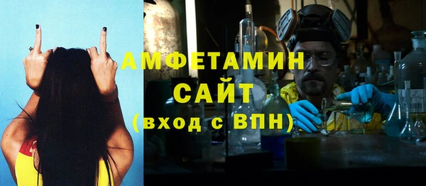 кокаин Протвино