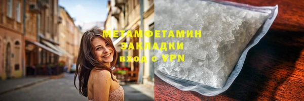 мефедрон Абаза