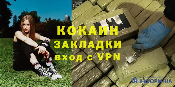 мефедрон Абаза