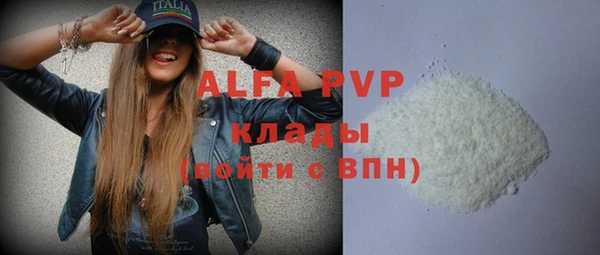 MDMA Premium VHQ Абинск