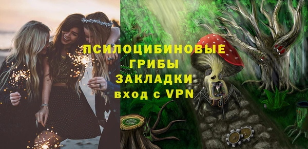 мефедрон Абаза