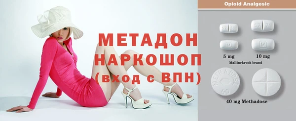 мефедрон Абаза