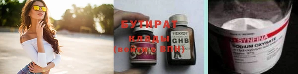 MDMA Premium VHQ Абинск