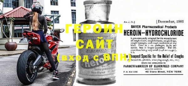 кокаин Протвино