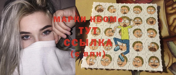 MDMA Premium VHQ Абинск