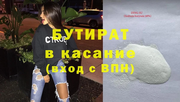прущая мука Пролетарск