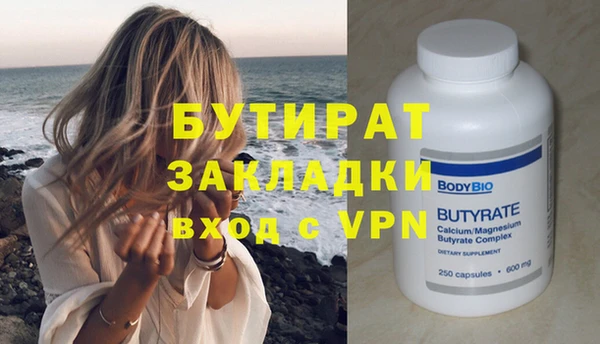 кокаин Протвино