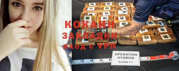 кокаин Протвино