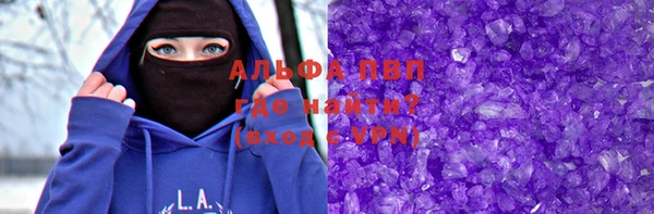 MDMA Premium VHQ Абинск