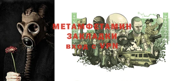 прущая мука Пролетарск
