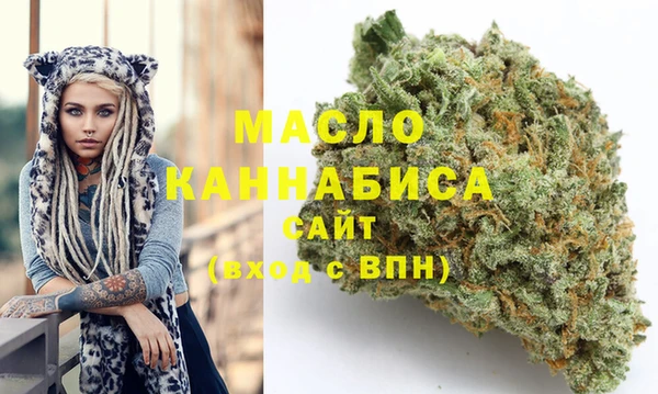 мефедрон Абаза