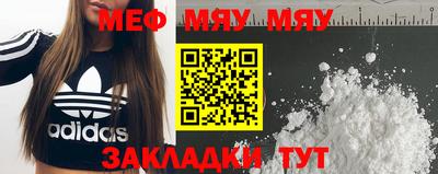 дживик Славянск-на-Кубани