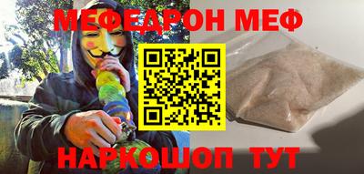 ешки Славгород