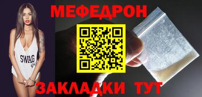 дживик Славянск-на-Кубани