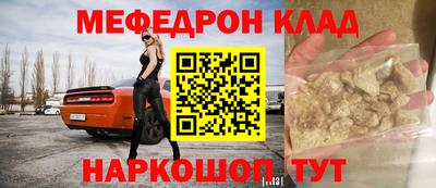 ешки Славгород