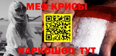 ешки Славгород
