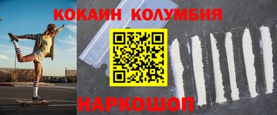 хмурый Сланцы