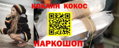 хмурый Сланцы
