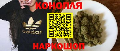 дживик Славянск-на-Кубани
