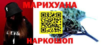 хмурый Сланцы