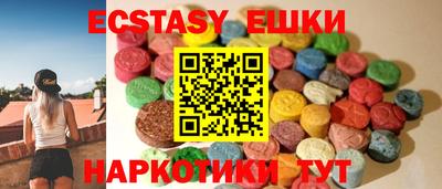 дживик Славянск-на-Кубани