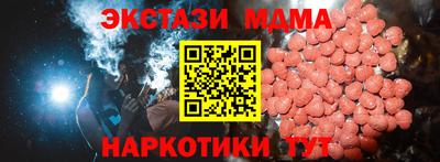 дживик Славянск-на-Кубани