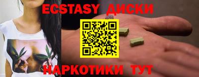 дживик Славянск-на-Кубани