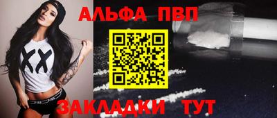 дживик Славянск-на-Кубани