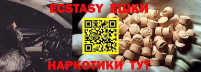 хмурый Сланцы
