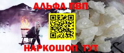 ешки Славгород