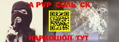 ешки Славгород