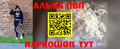 дживик Славянск-на-Кубани