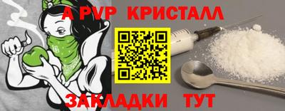 хмурый Сланцы