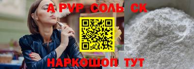 ешки Славгород