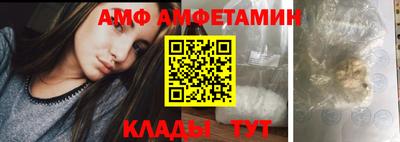 хмурый Сланцы