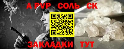 хмурый Сланцы