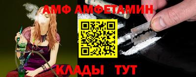 хмурый Сланцы