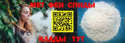 дживик Славянск-на-Кубани