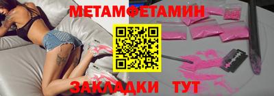 хмурый Сланцы